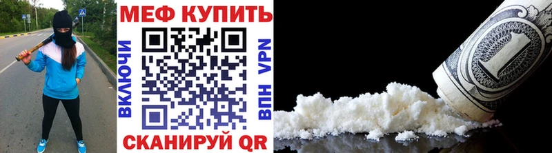 Названия наркотиков Абинск Кокаин  OMG как зайти  ГАШ  Метадон  Меф мяу мяу  Альфа ПВП 