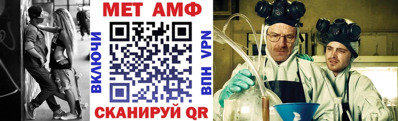 где можно купить наркотик  Абинск  Amphetamine Розовый 