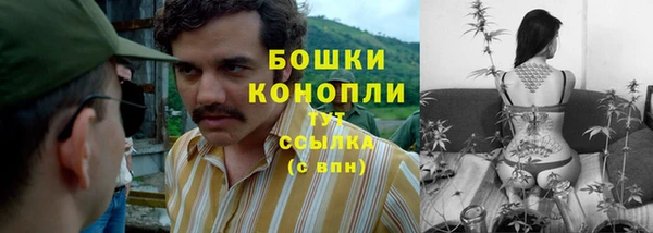 кокаин премиум Абаза