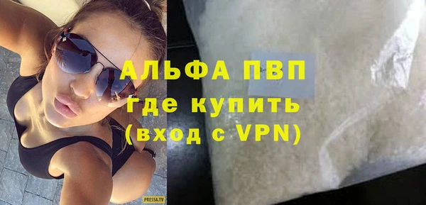 мефедрон Абдулино