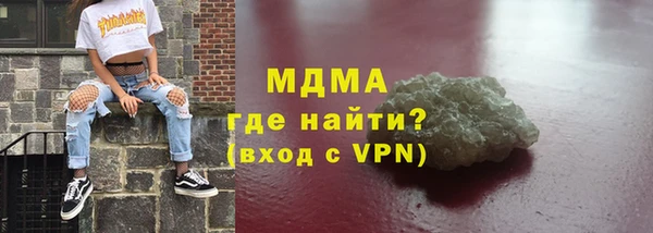 трава Абинск