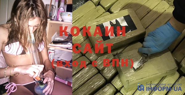 мефедрон Абдулино