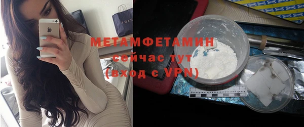 тгк Новозыбков