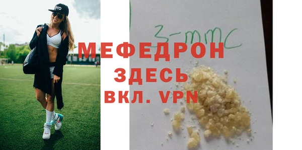 мефедрон Абдулино