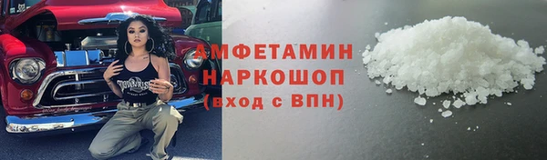 кокаин премиум Абаза