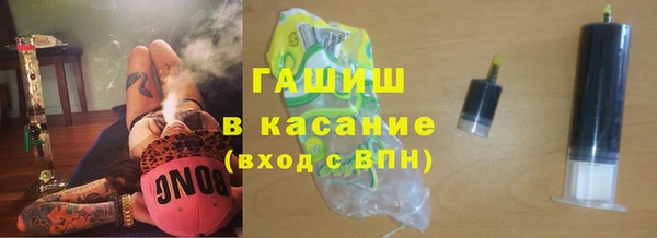 трава Новодвинск