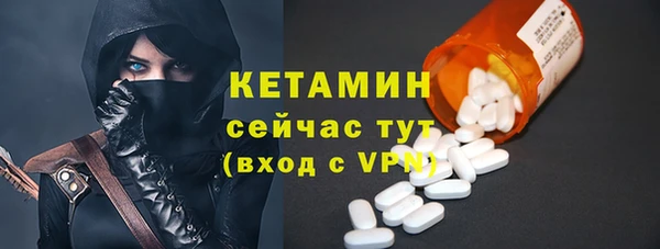 кокаин премиум Абаза