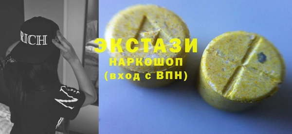 трава Абинск