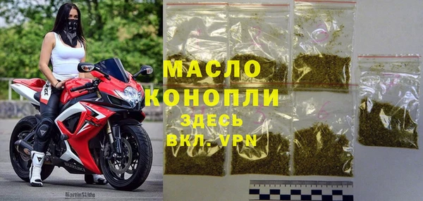 трава Новодвинск