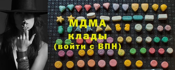 мефедрон Абдулино