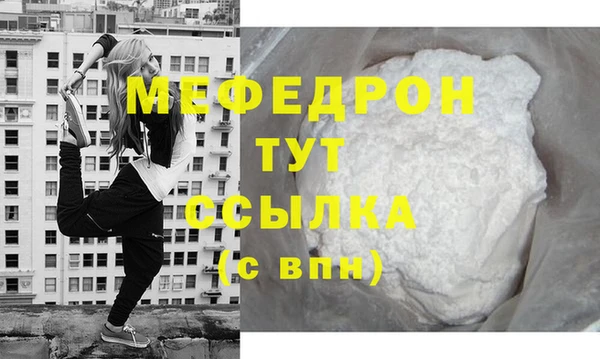 экстази Новокубанск