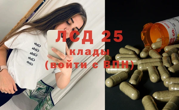 кокаин премиум Абаза