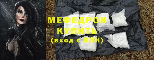 экстази Новокубанск