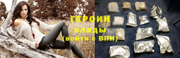 экстази Новокубанск