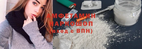 мефедрон Абдулино