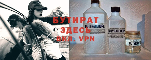 трава Абинск