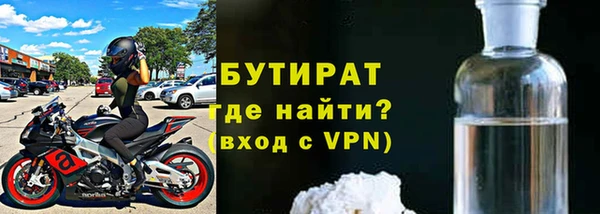 мефедрон Абдулино