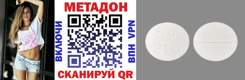 Метадон мёд цена наркотик Абинск