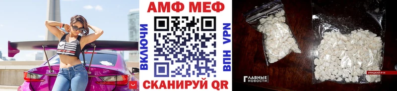 Метамфетамин мет наркота Абинск