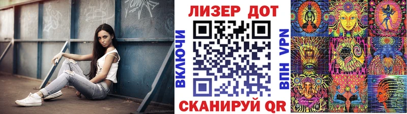 Марки 25I-NBOMe 1,5мг цены Абинск