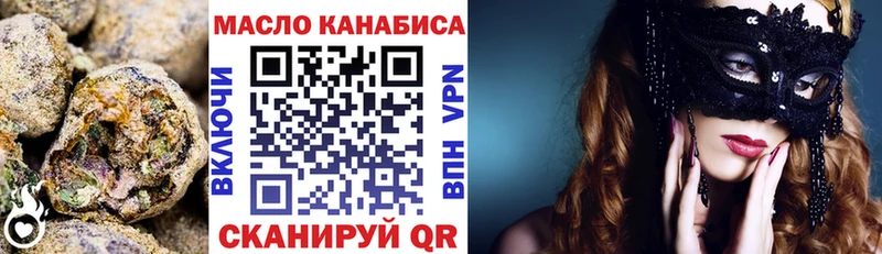 сколько стоит  Абинск  ТГК вейп с тгк 